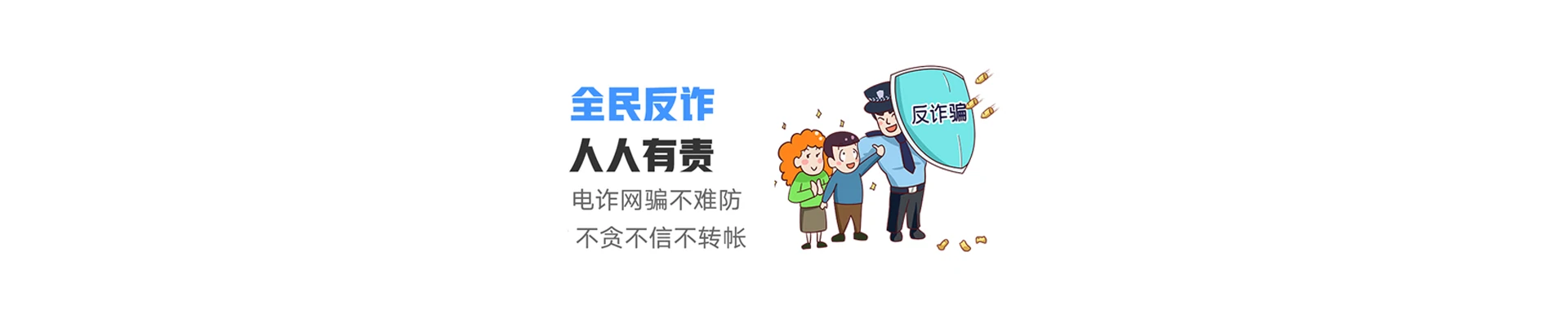 珲春市联通宽带