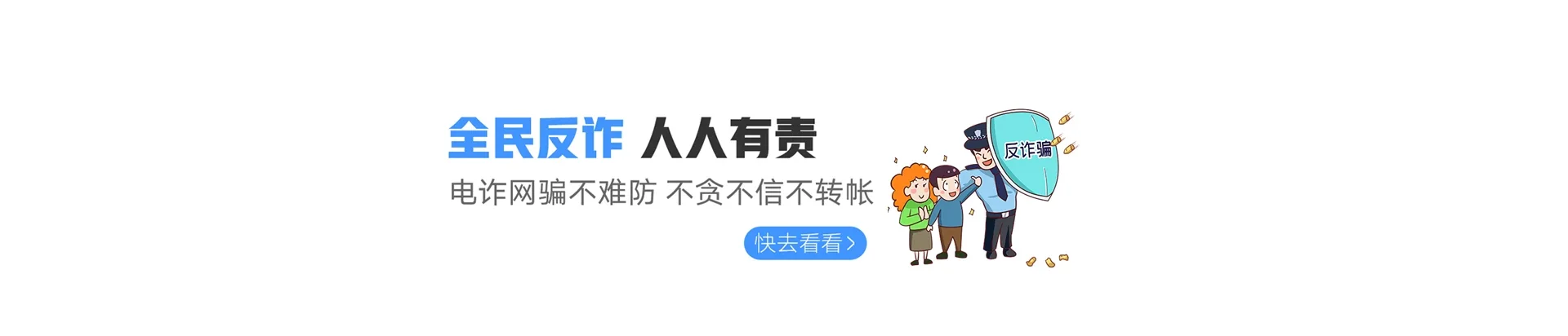 珲春市联通宽带